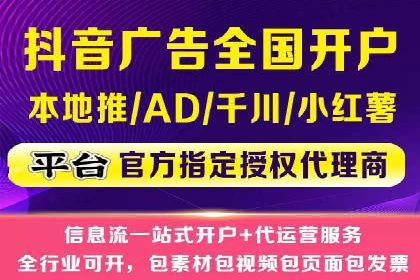 竞价托管SEM案例：提升广告点击率的方法