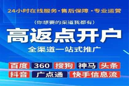 百度竞价包年推广优势解析