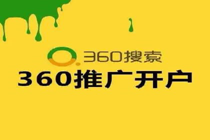 百度信息流推广的优化方法及成功案例解析