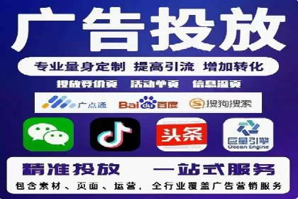 SEM服务公司助力企业市场份额提升案例